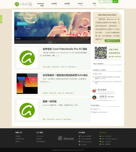 香港资料大全正版资料2024年免费重拳出击,香 缤纷供给激活消费新场景 文化之美添彩“跨年”庆祝活动